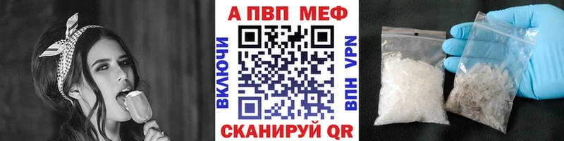 ссылка на мегу tor  Няндома  A-PVP крисы CK  как найти наркотики 