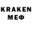 ЭКСТАЗИ MDMA Kotiara_24RUS