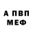 Героин афганец BS KRAL
