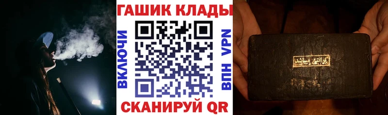 наркотики  kraken   ГАШИШ ice o lator  Няндома 