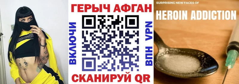 сколько стоит  Няндома  Героин Афган 