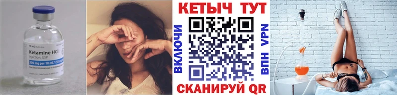 КЕТАМИН ketamine  закладка  Няндома 