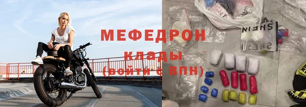 кокаин Беломорск