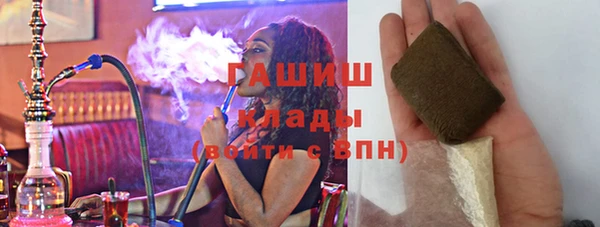 ECSTASY Белокуриха