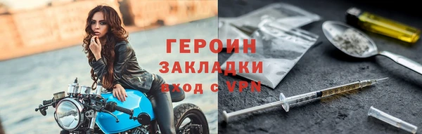 кокаин Беломорск