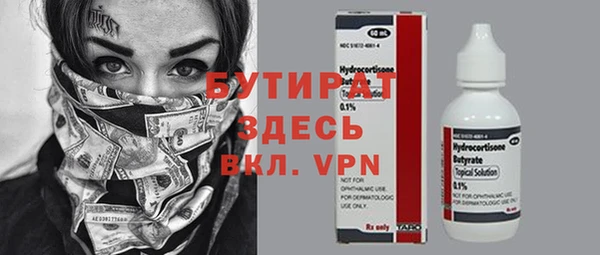 прущие грибы Белоозёрский