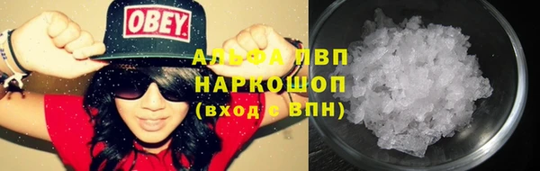 кокаин Беломорск