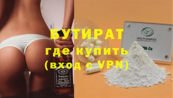 ECSTASY Белокуриха