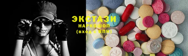 прущие грибы Белоозёрский