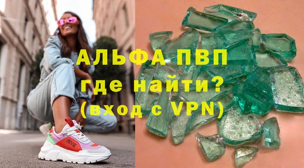 кокаин Беломорск