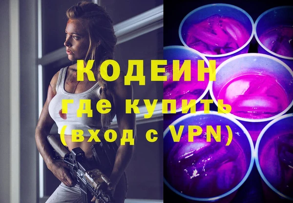меф VHQ Киреевск