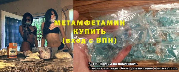 бутират Зеленокумск