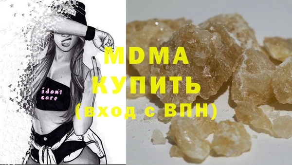 прущие грибы Белоозёрский