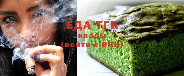 кокаин Беломорск