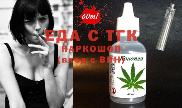 кристаллы Кинешма