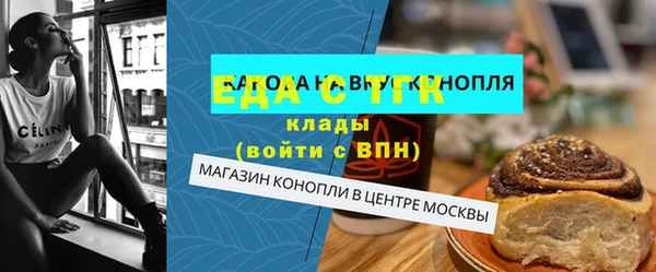 ECSTASY Белокуриха