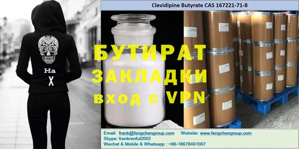 COCAINE Зерноград