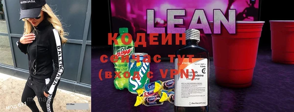 герыч Зеленодольск