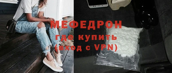кокаин Беломорск
