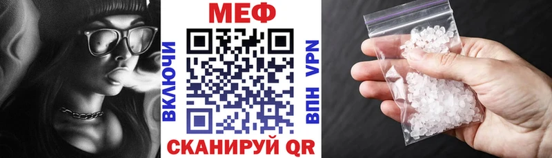 закладки  Няндома  кракен сайт  Меф мука 